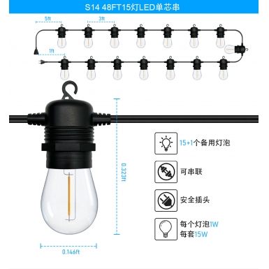 LED户外灯 - HCP103 S14圆头扁线灯串